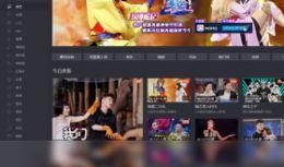 新核心最新爆料视频下载,独家内容抢先看