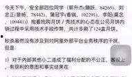 宝山新闻爆料事件始末视频,真相与争议的交织