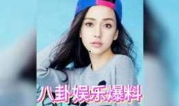 娱乐圈的八卦吃瓜,揭秘明星们的幕后故事与情感纠葛