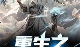 三界吃瓜系统小说2集免费阅读,跨界风云初现