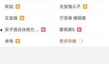 全球视频爆料是真的吗,真相与谣言的交织