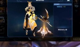 瑶三款新皮肤最新爆料,三款美轮美奂，等你来鉴！