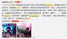 爆料饮料博主是谁呀视频,揭秘“爆料饮料博主”之谜