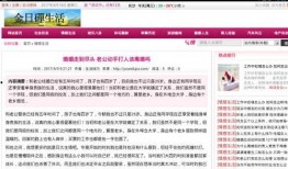 爆料生活视频大全下载免费,免费下载爆料大全，尽享精彩瞬间