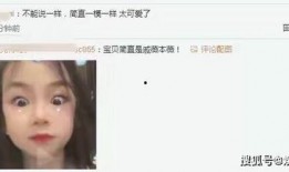 戚薇母亲爆料视频播放,揭秘明星家庭背后的故事