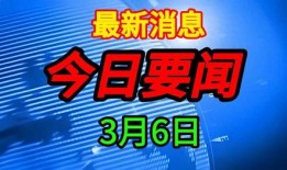 好新闻爆料,好新闻爆料背后的真相与启示