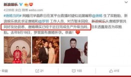 闲云子最新爆料