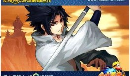 白衣佐助爆料视频在线观看,揭秘幕后的惊人真相