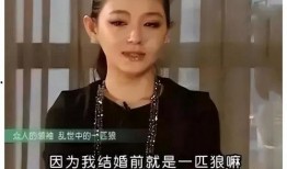 爆料娱乐圈女明星金主,女明星背后的神秘金主
