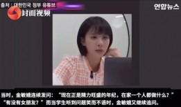 爆料性骚扰主持人视频下载,主持人性骚扰视频引发社会热议
