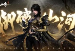 逆水寒衣服最新爆料剪影,神秘剪影揭示古风服饰新潮流