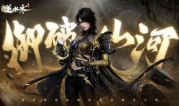 逆水寒衣服最新爆料剪影,神秘剪影揭示古风服饰新潮流