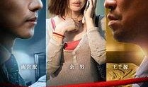 夜色撩人电影在线观看,沉浸光影，探寻都市情感迷局
