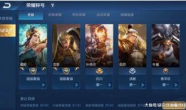 百晓王者爆料视频下载,爆料视频深度解析