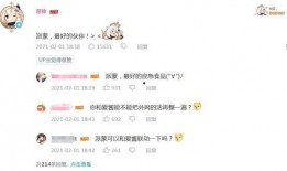 派蒙日语cv爆料原视频,揭秘原视频制作幕后花絮
