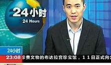 央视新闻爆料曼巴是真的吗,曼巴身份真实无误