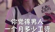 抖音网红少妇露出吃瓜911,911事件引发热议