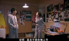 花少爷被爆料视频在线观看