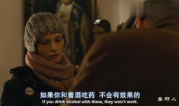 电影蜂鸟在线观看,揭秘网络直播背后的惊心动魄