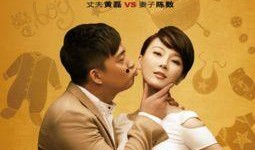在线观看夫妻那些事,揭秘现代婚姻的甜蜜与挑战