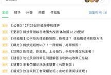 王蝶最新爆料,揭秘娱乐圈幕后真相