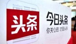 今日头条老人爆料新闻,老人亲述今日头条惊人爆料，真相令人震惊！