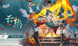 崩坏三7.4最新卡池爆料,神秘角色与强力武器即将登场！