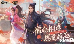 逆水寒最新爆料联动,江湖风云再起，神秘势力悄然崛起！