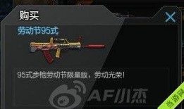 cf策划最新爆料视频,揭秘全新内容与玩法升级