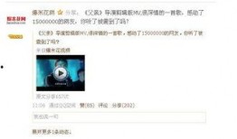 qq空间新闻爆料,热点事件背后的真相