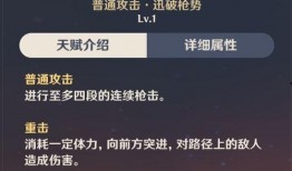 原神3.2版本爆料最新,新角色、新剧情，探索提瓦特大陆的未知奥秘