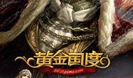 藏剑天涯最新爆料新闻,最新爆料新闻背后的真相与内幕