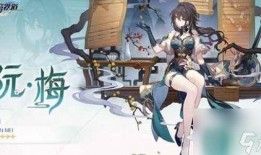 星穹铁道最新爆料阮梅,神秘面纱下的铁道守护者