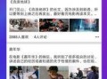 吃瓜新闻爆料视频大全最新,吃瓜新闻爆料视频大全独家汇总