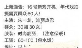 乔欣爆料杨洋热巴视频播放,甜蜜互动引网友热议