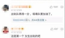 平顶山最新爆料出轨新闻,细节曝光，真相令人咋舌