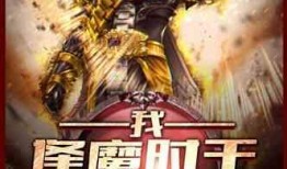 大王吃瓜小说免费阅读,宫廷秘闻，瓜田奇遇