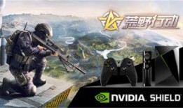 荒野行动皮肤最新爆料