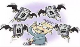 诈骗大事件爆料视频,视频爆料揭露惊人内幕