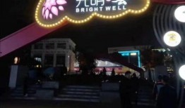 成都售楼爆料事件最新,揭露楼市潜规则，购房者权益再引关注