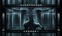 金蝉脱壳高清在线观看,惊险刺激的越狱传奇！