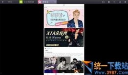 独家爆料泰国明星视频,独家揭秘幕后生活瞬间