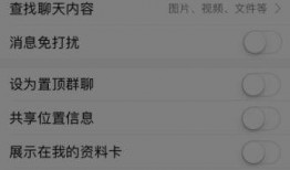 qq免费吃瓜群聊天记录