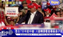 台媒爆料老黄家族视频完整版