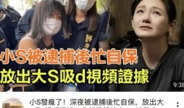 台湾爆料陈建州视频完整版,台湾娱乐圈惊人内幕曝光
