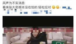 麦麦来了助理爆料新闻,娱乐圈最新动态大揭秘！