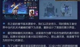 兰陵王爆料最新出装,最新出装攻略，助你战无不胜！