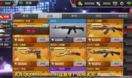 虚拟武器爆料视频下载安装