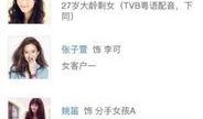素人出轨被爆料视频大全,盘点那些被偷拍的不雅瞬间