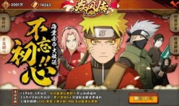 火影忍者爆料最新12日